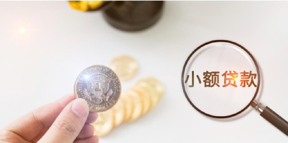 珠海24小时空放服务 私人借钱 民间个人短借 极速放款